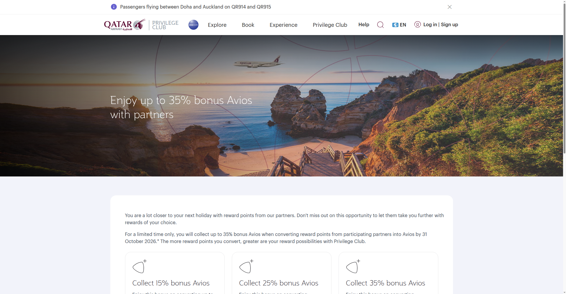 Qatar Airways Privilege Club promotion: up to 35% bonus Avios on Citi ThankYou transfers, October 2026